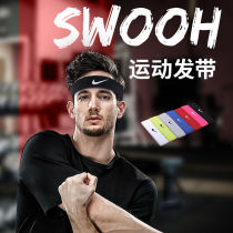 Nike nike NBA basketball headband Basketball running sweat-proof sweat-absorbing headband Yoga fitness hairband headband