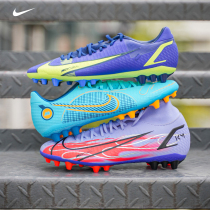 NIKE Nike Assassin 14 Soccer Shoe Men TF Crushed Nail Race Subtop High-end Midrange Football Shoes Man Grass AG