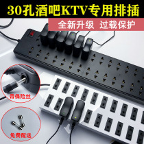 30 Holes Porous Socket Bar Row Inserts LED Table lamp Ice Bucket Charging Charging plug flat cable plate luminous wine with light owl