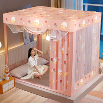 Home Bed Curtain Shading Nets One-piece 2021 New High-end Bedrooms Anti-Fall Children Mongolia Bag Bracket Advanced