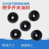 ZVA Oil and Gas Recycling Reeuling Puns Переключите аксессуары для уплотнения майки на бензин и оборудование для теплого порта