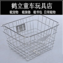 Authentic stainless steel car basket oversize bicycle car basket Electric car basket City front car basket King size car basket