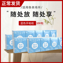 Plant Care 100 Pack Handkerchief paper portable small bag paper towel carry on facial tissues home napkins whole box of affordable