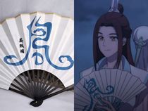 (Yunxi Pavilion) Heavenly Officials Blessing the Wind Master Qingxuan Folding Fan The Wind Master Fan cos Derivative Photo Props Ancient Style Folding Fan