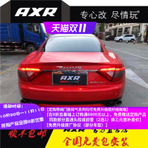 Maserati GT modified AXR exhaust pipe sports car sound smart Bluetooth valve mid-tail bilateral 4 out