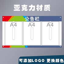 Acrylic employee Image Display Column information bulletin board business license health permit bulletin board bulletin board