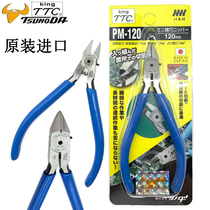 Original Japanese TTC precision electronic Bevel pliers diagonal pliers PM-120 nozzle pliers ultra-pointed thin model cutter 5 inch