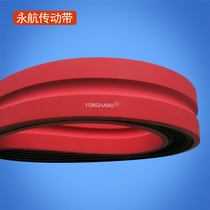 Wear-resistant rubber cable cable traction machine belt slotted plastic pipe extruder wire drawing machine multi-groove wedge traction belt