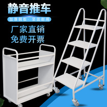 Library book cart climbing ladder two-story three-story V-shaped silent trolley flatbed truck two-step three-step book ladder