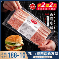 Yurun bacon slices 200g original cooking barbecue pasta pizza clutch pizza bacon meat slices baking ingredients