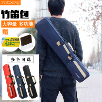 Bamboo flute bag thick flute bag 7 flute backpack music instrument cover student Oxford water splashing stick bag
