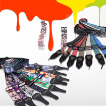 YUEDONG Guitar Straps Folk Fashion Student Men and Womens Leather ScrewsBass with Wooden Guitar Accessories