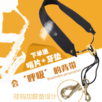 Saxophone strap Hanging Live blowpipe strap Alto Tenor Saxophone Straight pipe Music Instrument accessories Neck strap