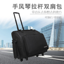 Accordion trolley case Musical instrument bag thickened 608096120 Bass piano bag with drag pulley backpack