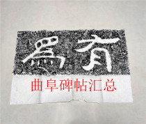 Cliff inscription extension SNS set of characters ink extension