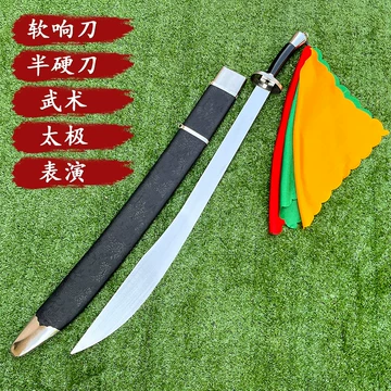 传统武术刀-传统武术刀促销价格、传统武术刀品牌- 淘宝