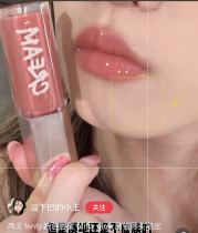 Pure Ceiling ~ Fenty Beauty New Lip Glaze Lip Honey Fenty Glow2ml Medium Sample 9ml Formal Dress