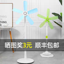 Vertical floor fan Household small fan Soft leaf student dormitory Desktop silent dormitory Telescopic bedside electric fan