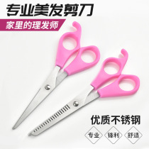Childrens baby haircut scissors Hair play thin tooth scissors Flat scissors Plastic comb Pet beauty tools three-piece set