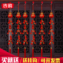 2022 Year of the Tiger Spring Festival hanging creative red peanut small lantern hanging string into the house decoration pendant living room stereo hanging