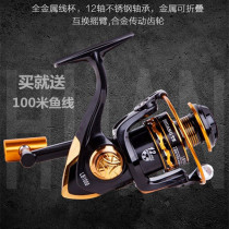 Metal Spinning Carte Fish Wire Wheel Sea Rod Fishing Wheels Large Capacity Fishing Wheels Sea Rod Wheel Diagonal Opening Wire Outlet Quick Smooth Fish Wheel Special Price