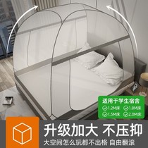 2022 new summer Mongolian kits exempt from installation of mosquito nets hoods family student dormitories foldable single beds children