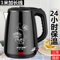 Hemispherical electric water kettle Household kettle 304 stainless steel automatic power-off hot water kettle insulation integrated