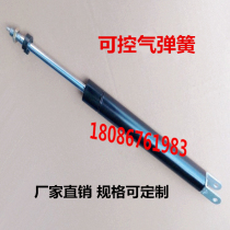 Controllable gas spring hydraulic Rod support rod angle shifter self-locking adjustable gas spring to stop seat air pressure strut
