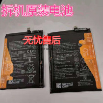 For Huawei mat10Promat20p20Pro V20 battery enjoy 10s plus glory 20i10 youth