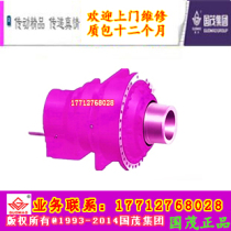 Specializing in Jiangsu Guomao Group modular planetary reducer GX2NAH13-25-B500-99