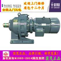 Planetary gear reducer Horizontal gear reducer Cycloid needle wheel BWED41-3053-0 37