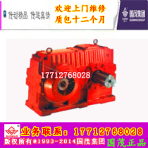 Specializing in Jiangsu Guomao Group Co Ltd Helical gear reducer GM3PVF10F20F30F40F50