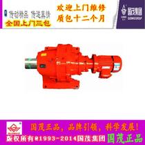 Jiangsu Guomao Reducer Co Ltd BWED84-1633-2 2