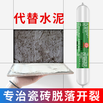 Tile Glue Powerful Adhesive adhesive Magnetic brick wall Brick Ground Floor Brick Repair Repair Adhesives Home instead of Cement