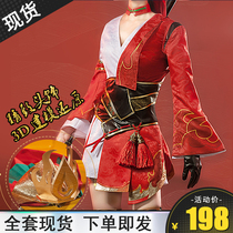 Yu-gi-oh glory cos service Yunying cosplay game anime c service cospaly full set of clothes female ancient style