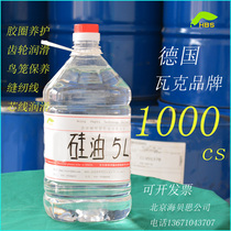 Reagent silicone oil high viscosity lubricated high temperature silicone oil imported odorless Wak dimethyl silicone oil 1000cs 1kg