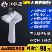 Simple column washbasin toilet home floor-standing ceramic wash basin hot and cold faucet toilet washbasin