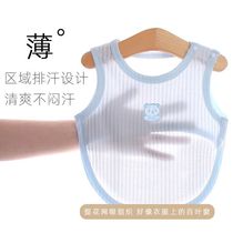 Newborn cotton bellyband baby half back belly jacket baby Summer thin urine vest Class A underwear
