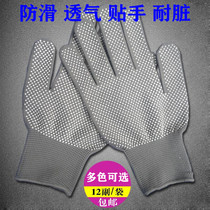 Thin mens and womens labor insurance gloves with rubber non-slip breathable nylon gloves Labor driving mens and womens work cotton yarn gloves