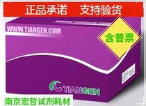 DP349-01 of Tiangen Biochemical Technology Blood Genome DNA Extraction System (0 1-20ml)