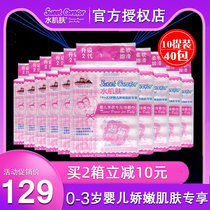 Water skin baby pumping paper (0-3 years old) Skin-friendly special cotton refreshing towel Babys special soft pumping paper paper towel whole box