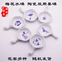 Multifunctional ceramic ink butterfly brush holder pen washing pen water disc for ink grinding box Wenfangsibo special supplies