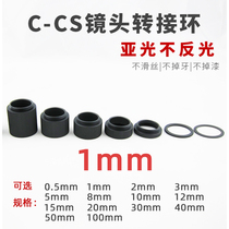 C CS connection ring 1mm Nelight lens transfer ring Industrial camera gasket C mouth transfer CS mouth extension tube