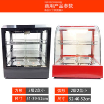 Commercial insulation cabinet burger display heating box thermostatic egg tarts desktop small transparent glass electric cooked food food