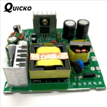 Welding power supply STC T12 control board OLED LED welding table special power supply DIY tool accessories 24V4 5A