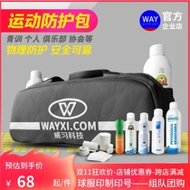 Wei Xi protective bag frozen spray sports ice muscle spray injury football basketball emergency cooling package