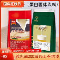 super fast flavor cheese powder 500g baking raw material milk tea solid milk cover powder commercial raw material
