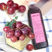 Yangya grape juice Pure original mango juice Non-concentrated grape juice Wahaha ancient tea also freshly squeezed drink 1L