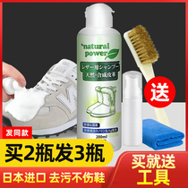 Japan imported wash-free fur shoes cleaning agent matte suede suede coloring agent suede suede shoe cleaning agent
