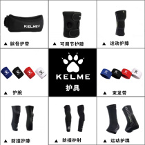Kalmei Football Basketball Sports Ankle Anti-collision Knee Knee Pelle Wrist Patella Hair Strap Hair Strap